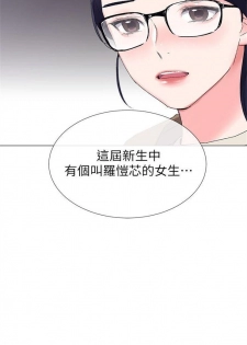 （週5）重考生 1-56 中文翻譯（更新中） - page 49