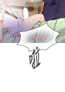 （週6）秘密教學  1-39 中文翻譯 （更新中） - page 28