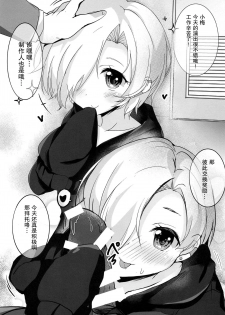 (Utahime Teien 21) [HappyBirthday (MARUchang)] Touch off (THE IDOLM@STER CINDERELLA GIRLS) [Chinese] [脸肿汉化组] - page 5