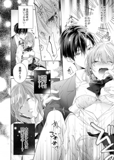 [Nanashima Iyo] Shagai de wa, Risou no Joushi ga Ero ni Naru 1 - page 26