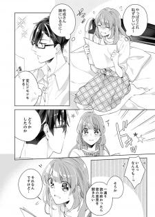[Nanashima Iyo] Shagai de wa, Risou no Joushi ga Ero ni Naru 2 - page 18