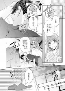 [Nanashima Iyo] Shagai de wa, Risou no Joushi ga Ero ni Naru 9 - page 16