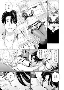 [Okonogi Happa] Kyonyuu-chan to Kyokon Joushi -Kaisha de Musabori Sex- act. 2 - page 29