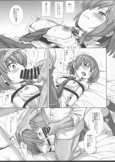 [Nagiyamasugi (Nagiyama)] Hifuu Ryoujoku 8  Papakatsu Renko (Touhou Project) - page 12