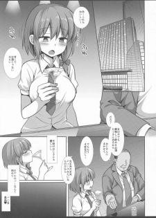 [Nagiyamasugi (Nagiyama)] Hifuu Ryoujoku 8  Papakatsu Renko (Touhou Project) - page 6