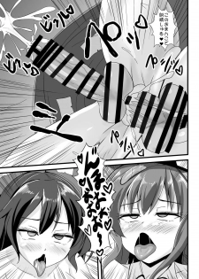[Sukiyaki Club (Kouji)] Tenshi-chan Ero Trap Dungeon e Iku (Touhou Project) [Digital] - page 24