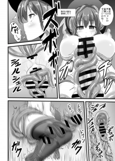 [Sukiyaki Club (Kouji)] Tenshi-chan Ero Trap Dungeon e Iku (Touhou Project) [Digital] - page 13