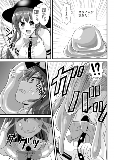 [Sukiyaki Club (Kouji)] Tenshi-chan Ero Trap Dungeon e Iku (Touhou Project) [Digital] - page 4