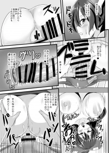 [Sukiyaki Club (Kouji)] Tenshi-chan Ero Trap Dungeon e Iku (Touhou Project) [Digital] - page 22
