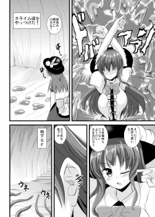 [Sukiyaki Club (Kouji)] Tenshi-chan Ero Trap Dungeon e Iku (Touhou Project) [Digital] - page 5