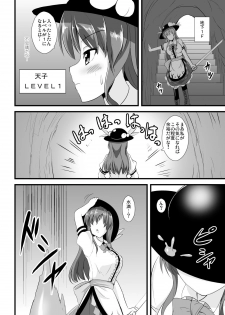 [Sukiyaki Club (Kouji)] Tenshi-chan Ero Trap Dungeon e Iku (Touhou Project) [Digital] - page 3
