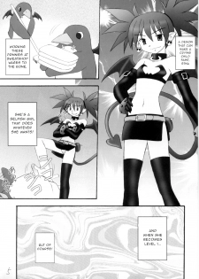 (C70) [Asanoya (Kittsu)] Kanimiso vol.2 Sexy Beam (Disgaea) [English] - page 4