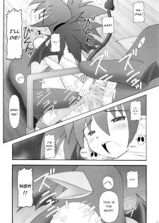 (C70) [Asanoya (Kittsu)] Kanimiso vol.2 Sexy Beam (Disgaea) [English] - page 31