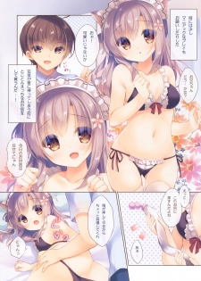 (C96) [Peach Candy (Yukie)] Onii-chan Motto I～ppai Osewa wa Watashi ni Makasete ne～Etchina 2-ri Kurashi～ - page 9