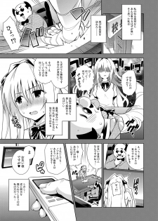 [sin-maniax (Todoroki Shin)] ToLOVEleS (To LOVE-Ru Darkness) [Digital] - page 44