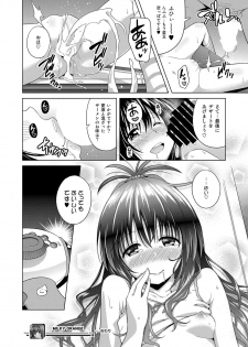 [sin-maniax (Todoroki Shin)] ToLOVEleS (To LOVE-Ru Darkness) [Digital] - page 31