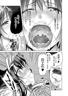 [sin-maniax (Todoroki Shin)] ToLOVEleS (To LOVE-Ru Darkness) [Digital] - page 14