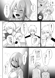 [Gakuen Ketsumeichou (Oriue Wato)] Afureru Kurai, Kimi ga Suki. Shi (Azur Lane) [Digital] - page 15