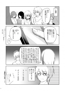[Gakuen Ketsumeichou (Oriue Wato)] Afureru Kurai, Kimi ga Suki. Shi (Azur Lane) [Digital] - page 7