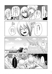 [Gakuen Ketsumeichou (Oriue Wato)] Afureru Kurai, Kimi ga Suki. Shi (Azur Lane) [Digital] - page 10