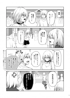 [Gakuen Ketsumeichou (Oriue Wato)] Afureru Kurai, Kimi ga Suki. Shi (Azur Lane) [Digital] - page 8