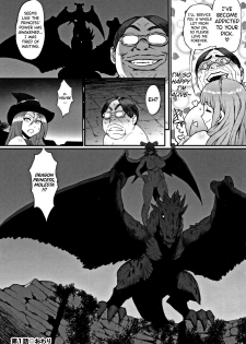 [Combat Ecchu] Hime to Dragon Ch.1 [English] [biribiri] - page 32