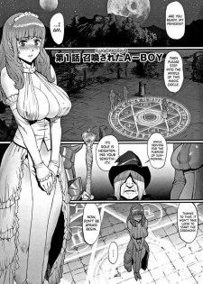 [Combat Ecchu] Hime to Dragon Ch.1 [English] [biribiri]