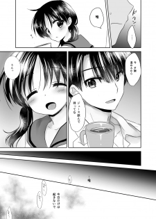 [AquaDrop (Mikami Mika)] Oyasumi Sex Soushuuhen [Digital] - page 16