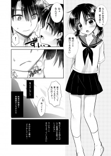 [AquaDrop (Mikami Mika)] Oyasumi Sex Soushuuhen [Digital] - page 11