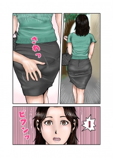 [EXIT up] Hiro-kun no Mama wa Boku no Dorei 2 - page 31
