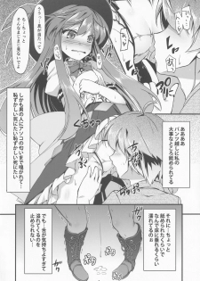 (C97) [Avalanche (ChimaQ)] Tennin-sama Suteki desu + (Touhou Project) - page 5