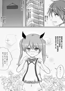 [Yammaruma] Josou Kusuguri Feti na Baka Aneki Futari ga Ouchi e Kaette Kiyagatta! - page 8