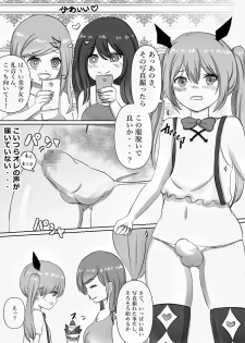 [Yammaruma] Josou Kusuguri Feti na Baka Aneki Futari ga Ouchi e Kaette Kiyagatta! - page 9