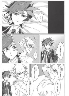 (Ore no Turn 6) [Gangan nun dokorando (Nuttarapokkanukko)] Kontorōru dekinai kanjō (Yu-Gi-Oh! VRAINS) - page 30