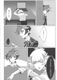 (Ore no Turn 6) [Gangan nun dokorando (Nuttarapokkanukko)] Kontorōru dekinai kanjō (Yu-Gi-Oh! VRAINS) - page 35