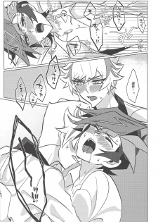 (Ore no Turn 6) [Gangan nun dokorando (Nuttarapokkanukko)] Kontorōru dekinai kanjō (Yu-Gi-Oh! VRAINS) - page 28