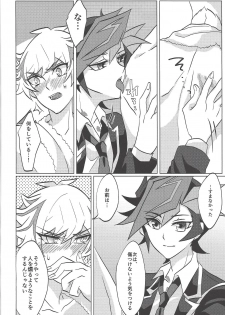 (Ore no Turn 6) [Gangan nun dokorando (Nuttarapokkanukko)] Kontorōru dekinai kanjō (Yu-Gi-Oh! VRAINS) - page 31