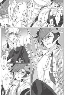 (Ore no Turn 6) [Gangan nun dokorando (Nuttarapokkanukko)] Kontorōru dekinai kanjō (Yu-Gi-Oh! VRAINS) - page 22