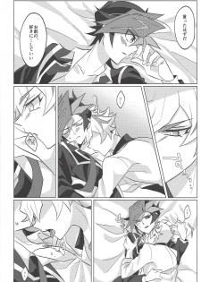 (Ore no Turn 6) [Gangan nun dokorando (Nuttarapokkanukko)] Kontorōru dekinai kanjō (Yu-Gi-Oh! VRAINS) - page 19