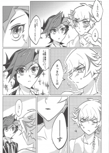 (Ore no Turn 6) [Gangan nun dokorando (Nuttarapokkanukko)] Kontorōru dekinai kanjō (Yu-Gi-Oh! VRAINS) - page 32