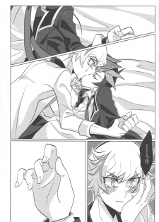 (Ore no Turn 6) [Gangan nun dokorando (Nuttarapokkanukko)] Kontorōru dekinai kanjō (Yu-Gi-Oh! VRAINS) - page 15