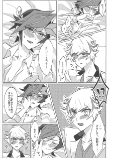 (Ore no Turn 6) [Gangan nun dokorando (Nuttarapokkanukko)] Kontorōru dekinai kanjō (Yu-Gi-Oh! VRAINS) - page 26