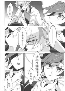 (Ore no Turn 6) [Gangan nun dokorando (Nuttarapokkanukko)] Kontorōru dekinai kanjō (Yu-Gi-Oh! VRAINS) - page 11