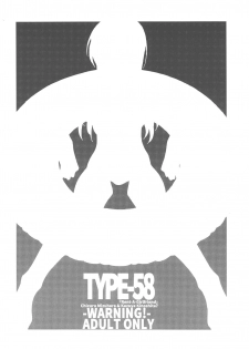 [TYPE-57 (Frunbell)] TYPE-58 (Kanojo, Okarishimasu) [Chinese] [oo君個人漢化] - page 23