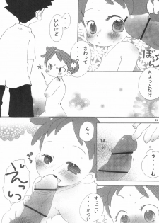 (C81) [Ware PON!, Pirica (KONKON, Miki)] Ima wa Ienai Himitsu ja nai kedo Dekiru koto nara Iitaku nai yo (Ojamajo Doremi) - page 21