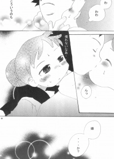 (C81) [Ware PON!, Pirica (KONKON, Miki)] Ima wa Ienai Himitsu ja nai kedo Dekiru koto nara Iitaku nai yo (Ojamajo Doremi) - page 18