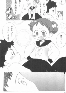 (C81) [Ware PON!, Pirica (KONKON, Miki)] Ima wa Ienai Himitsu ja nai kedo Dekiru koto nara Iitaku nai yo (Ojamajo Doremi) - page 19