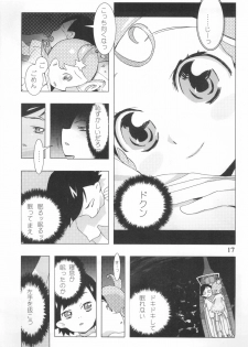 (CR31) [UB (okama)] Comet Omekko-san (Cosmic Baton Girl Comet-san) - page 19