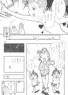 (CR31) [UB (okama)] Comet Omekko-san (Cosmic Baton Girl Comet-san) - page 14