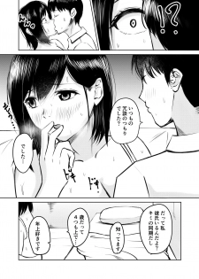 [Iro Murasaki] Kareshi Mochi no Senpai to AirCon ga Kowareta Heya de Asa made... - page 8